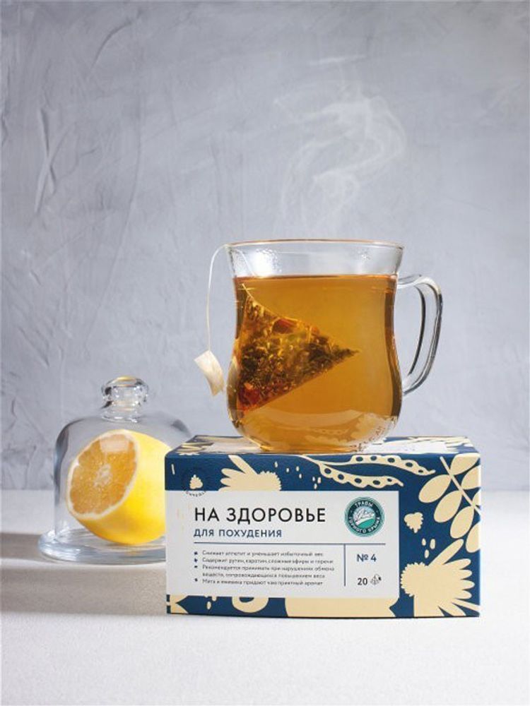 "На здоровье" фиточай "Похудение"