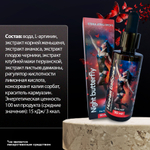Возбудитель для женщин "Ночная Бабочка"