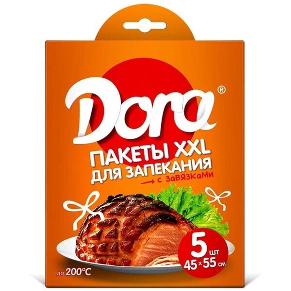 Пакеты для запекания XXL с завязками 45*55см, 5шт «Dora»