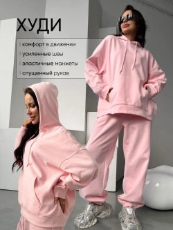 Спортивный костюм весенний с худи без начеса