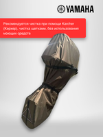 Чехол на лодочный мотор Yamaha 40XWS