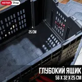 Keter ROC Gear Crate Ящик  22" для инструментов 33.8 L — фото 4