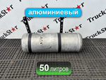 Ресивер воздушный 50L 2023г.