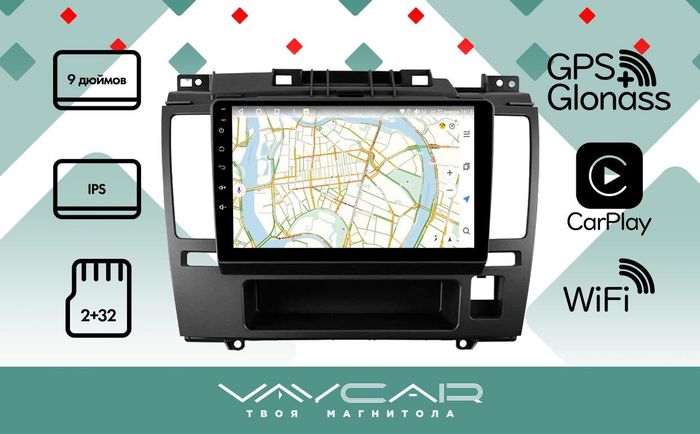 Магнитола для Nissan Tiida 2004-2013 (правый руль), Tiida Latio 2004-2012 - Vaycar VA51-1148 на Android 13, 4G SIM-слот