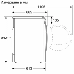 Сушильная машина Bosch WTW876LBY
