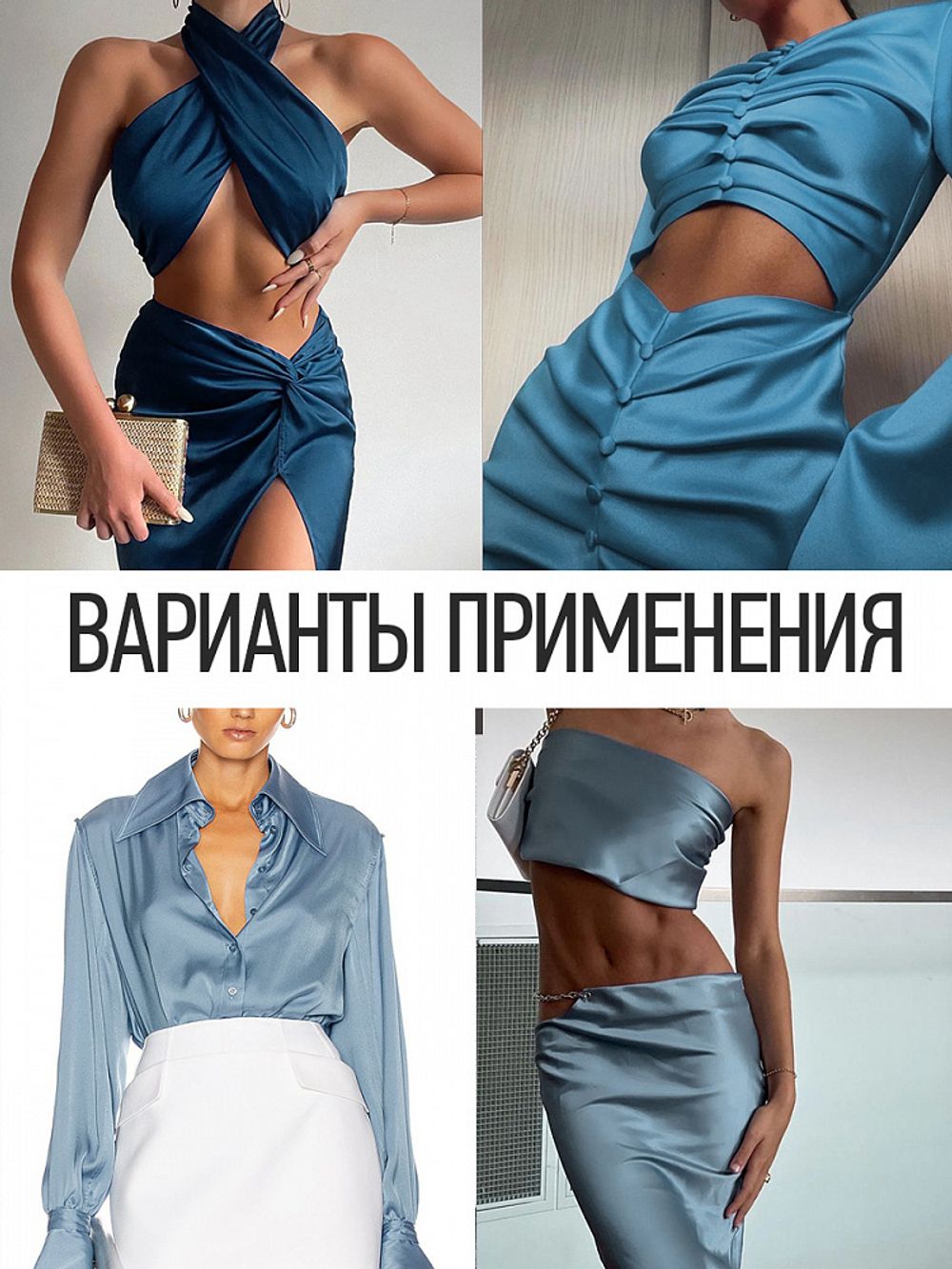 Шелк Армани 90 г/м², 150 см / 25 метров, TBYArm-139, цв.139 датский голубой