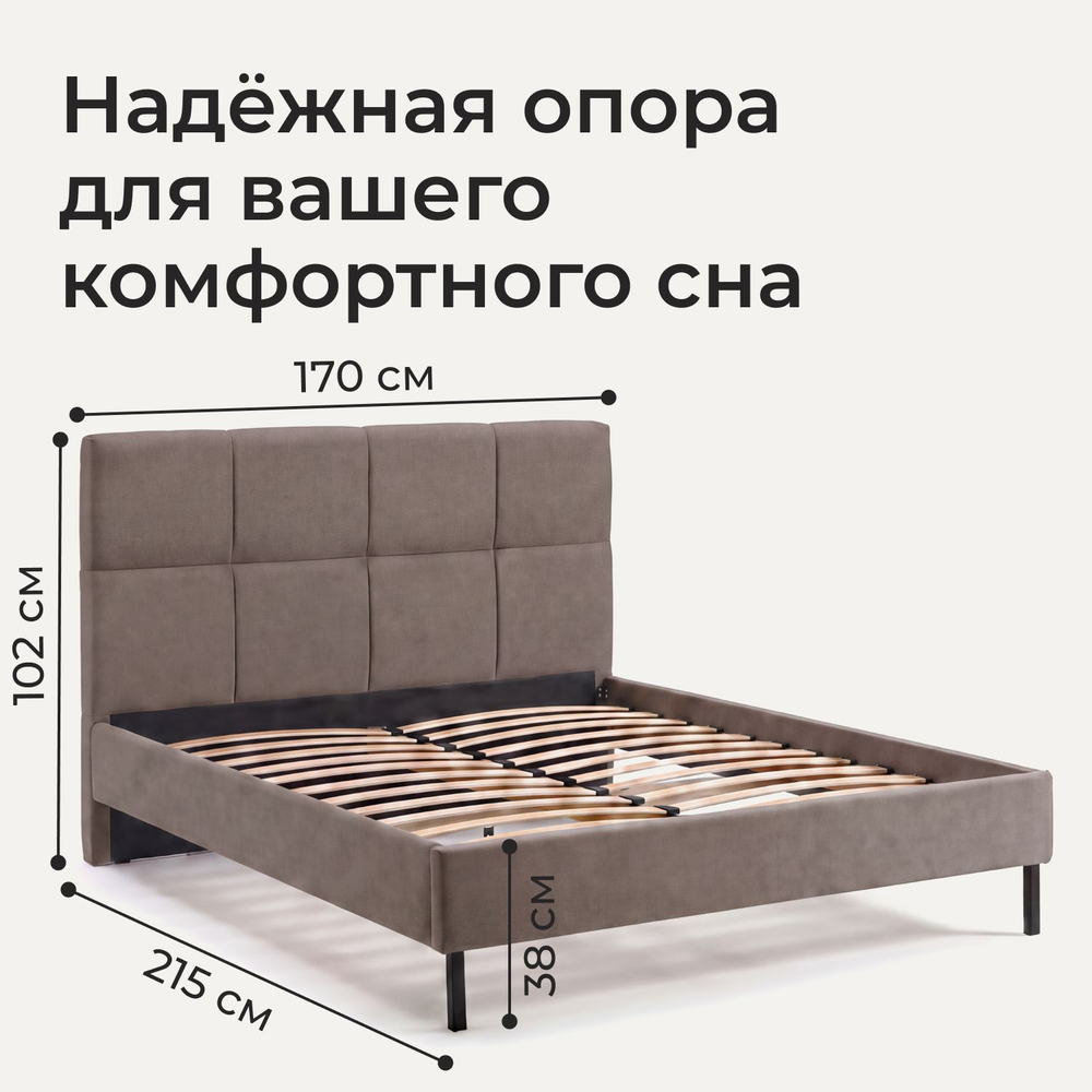 Кровать двуспальная Дали с высоким изголовьем