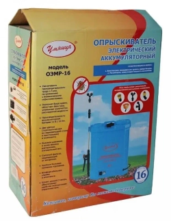 Опрыскиватель "Умница" ОЭМР-16