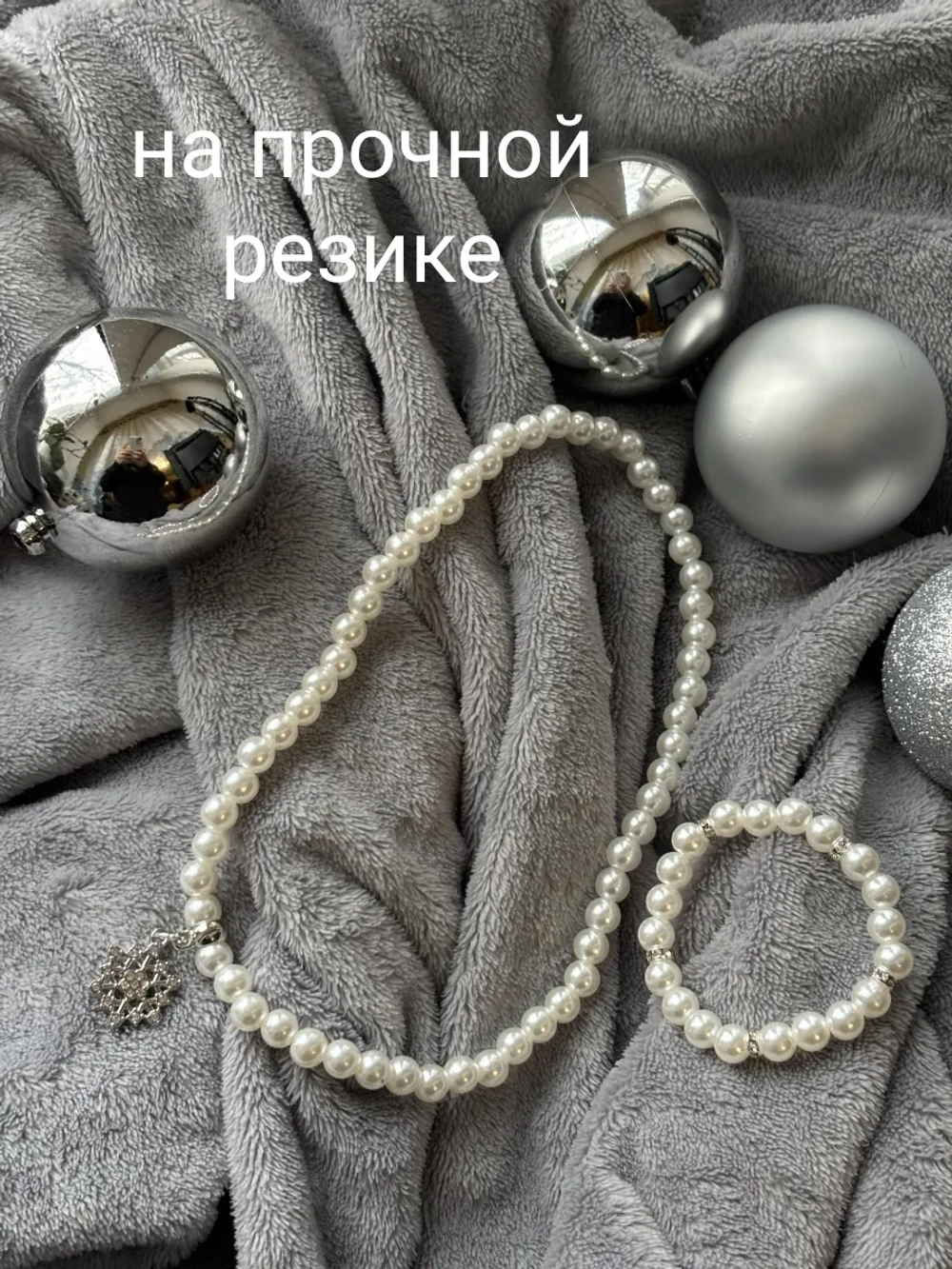 Комплект украшений для девочек, с снежинкой.