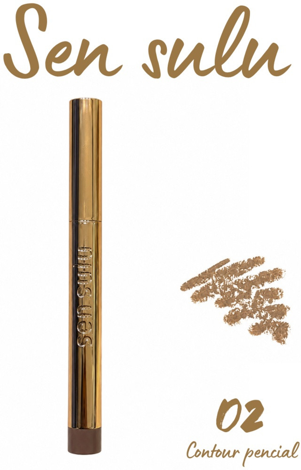 Контур карандаш SenSulu Contour Pencil 02