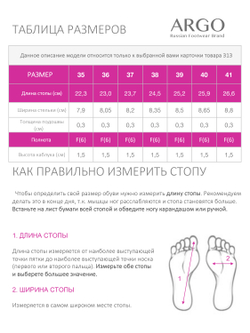 31306107006, Лоферы женские, ARGO