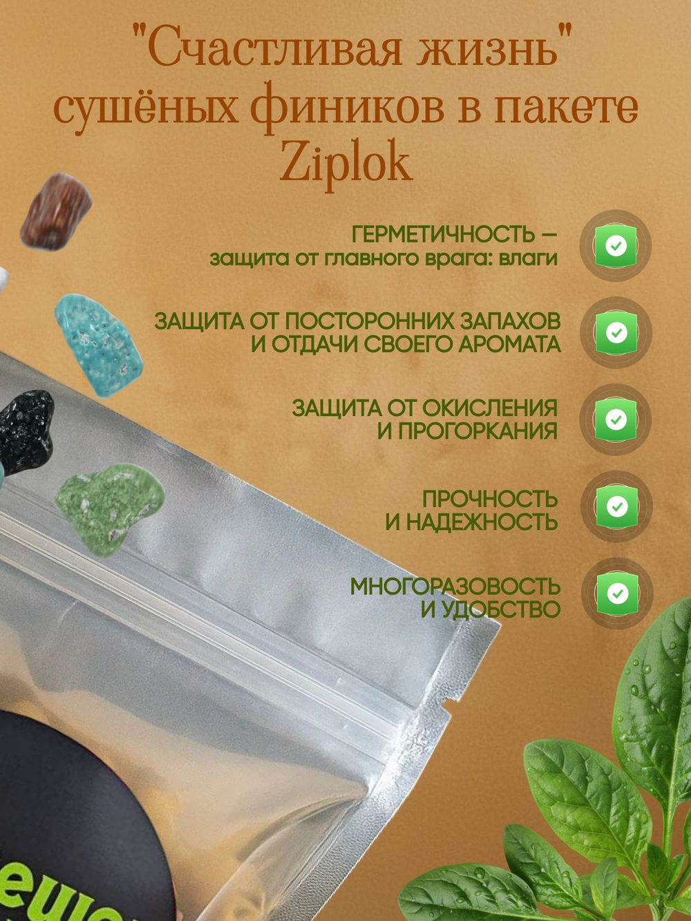 Камушки шоколадные 150гр