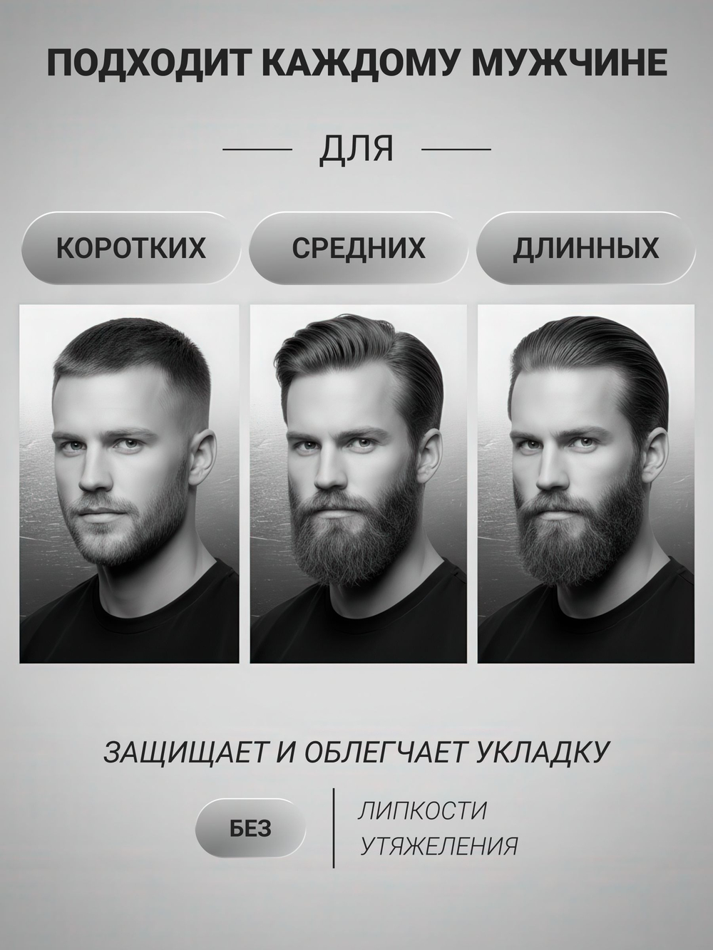Крем-спрей для волос 150мл х 2шт Термозащита с кондиционированием
