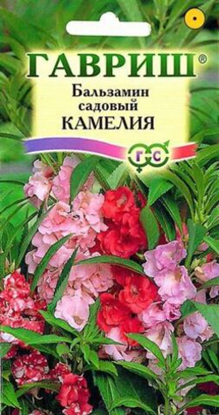 Бальзамин Камелия смесь 0,2гр Гавриш
