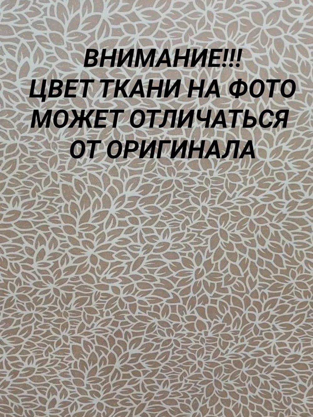 Рулонные шторы жалюзи 58.5х110 см