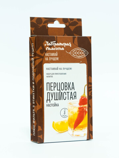 Перцовка душистая, настойка 1 шт / Лаборатория самогона (Подарок, Выгодная упаковка)