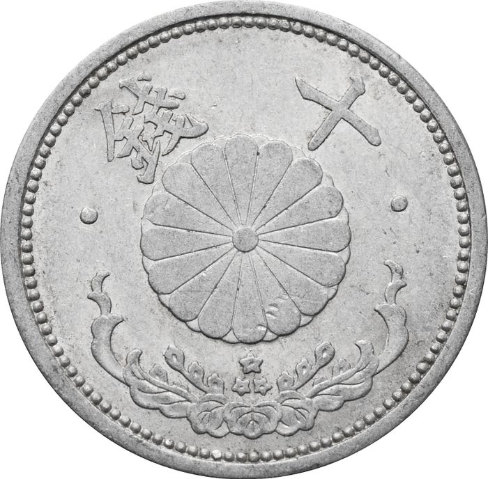10 сенов 1942 Япония