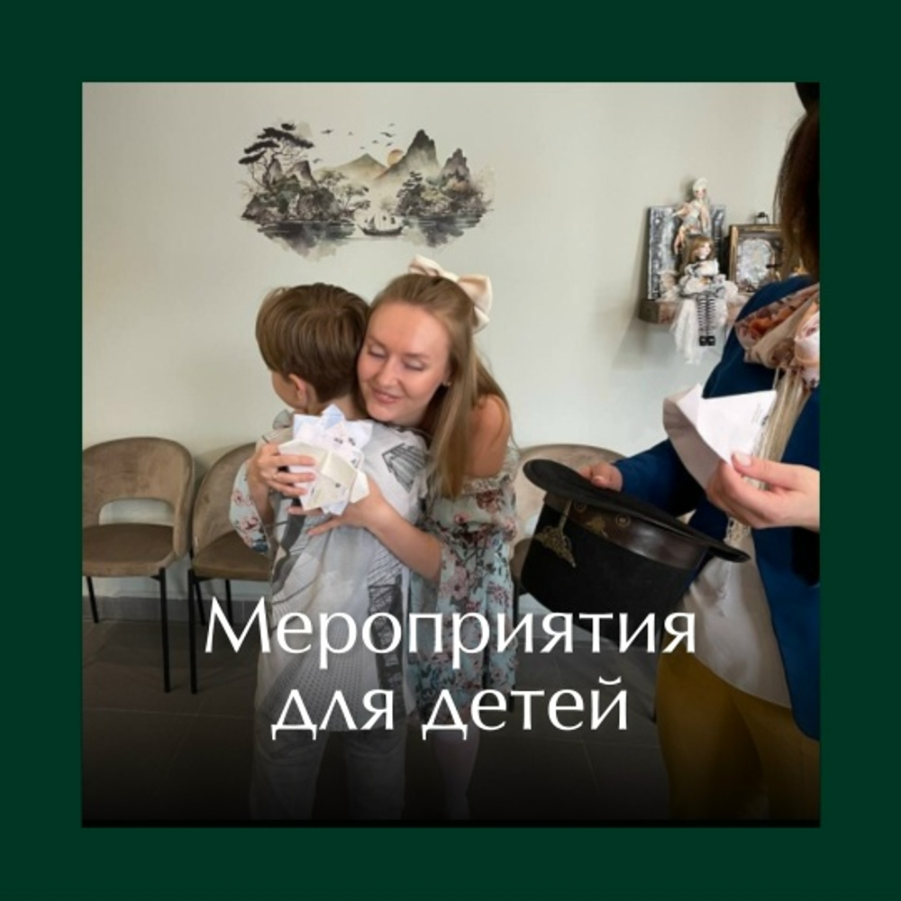 Детский праздник, стоимость
