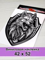 Наклейка - Волк в щите