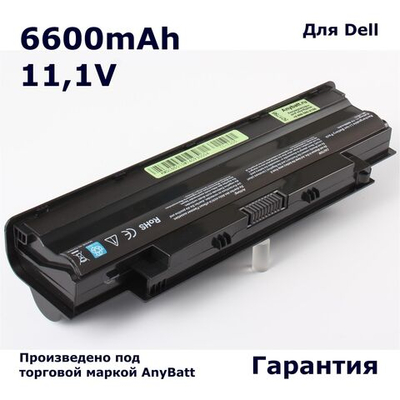 Аккумуляторная батарея AnyBatt 6600mAh для ноутбука Dell 312-0233, 9JR2H, J1KND