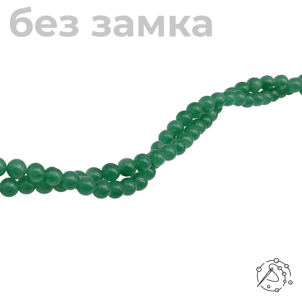 Нить бусин из авантюрина зеленого (6 мм)