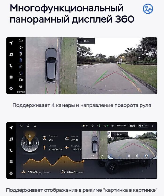 Магнитола для SsangYong Actyon 2005-2010, Kyron, Actyon Sports 2006-2016 - Teyes LUX ONE 360 монитор 12.3" 2K QLED на Android 10, Быстрая, CarPlay, 4G SIM-слот, 4 камеры в комплекте