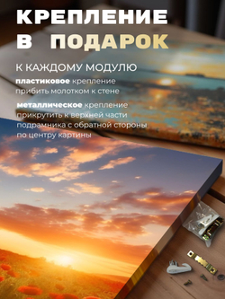 Картина Синее зеркало горы на стену 50x70см 1шт.