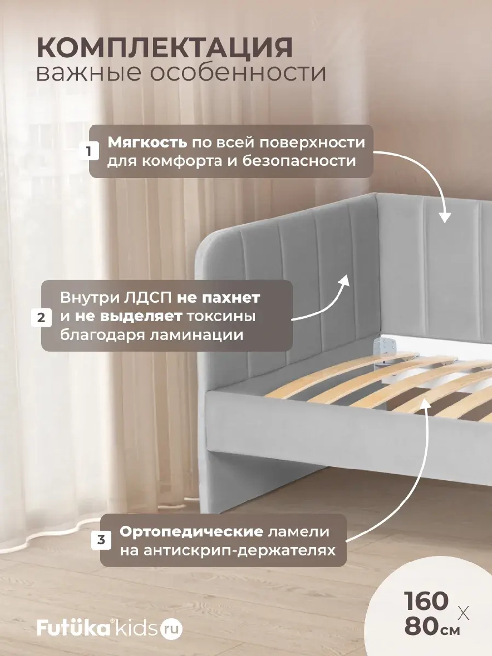 Диван - кровать 160х80 см Крекер ткань Микровелюр