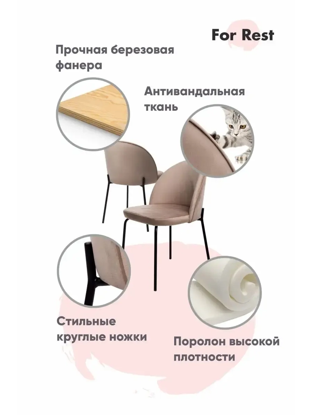 Стул для кухни мягкий с спинкой. Золотые ножки. Комплект 2