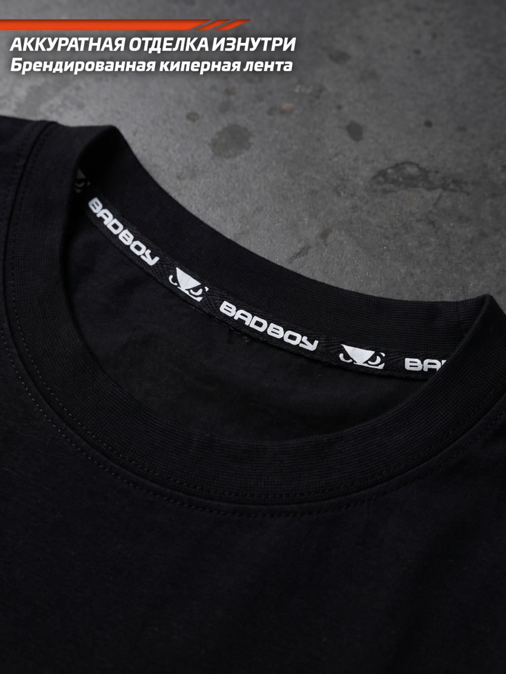 Футболка Bad Boy Prime Walkout 3.0 T-shirt Black