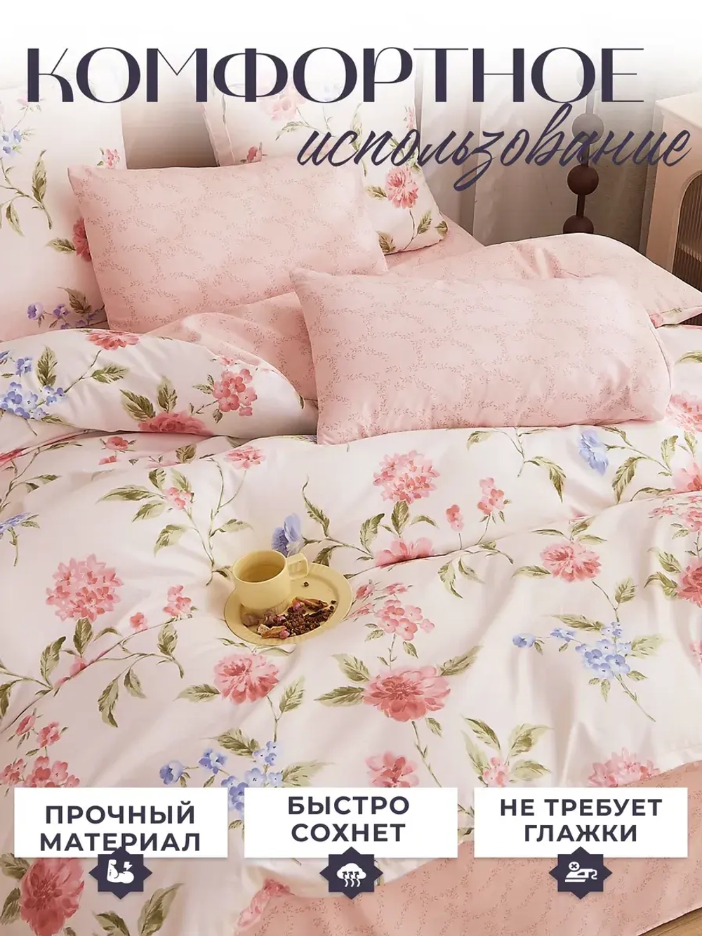 Постельное белье 1.5 спальное сатин хлопок