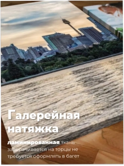 Картина Зеркальный мегаполис модульная 50x70см 3шт.