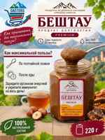 Продукт долголетия Бештау Premium (мёд, подмор пчелиный, урбеч из лесного ореха, прополис, перга), 220 г