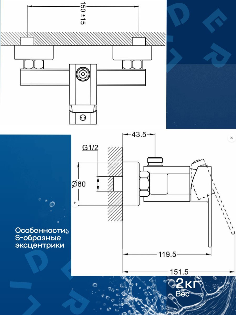 Смеситель для душа G-Lauf NEB5-A123 Хром
