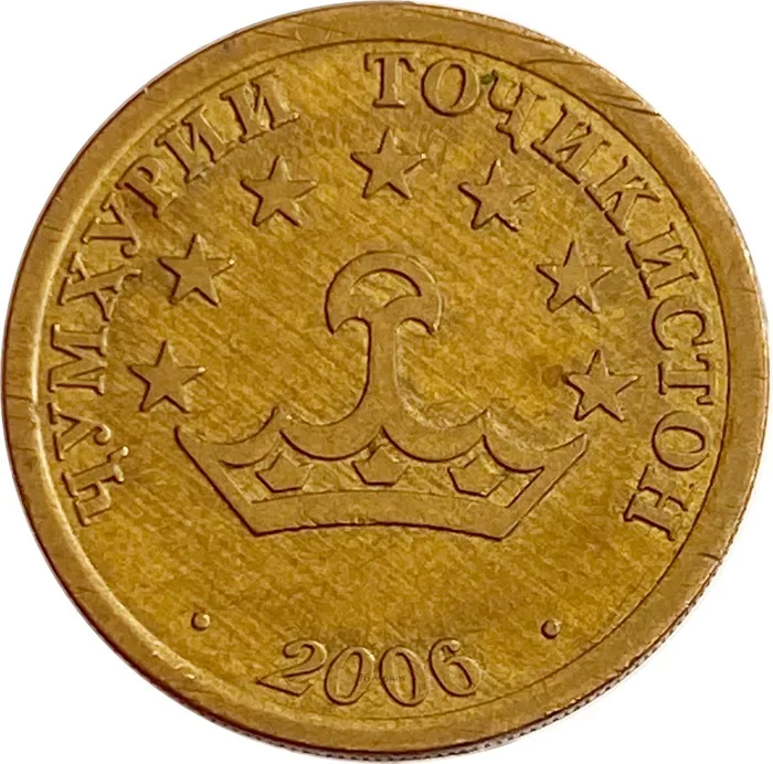 25 дирамов 2006 Таджикистан XF