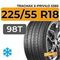 Tracmax X-Privilo S360 225/55 R18 98T