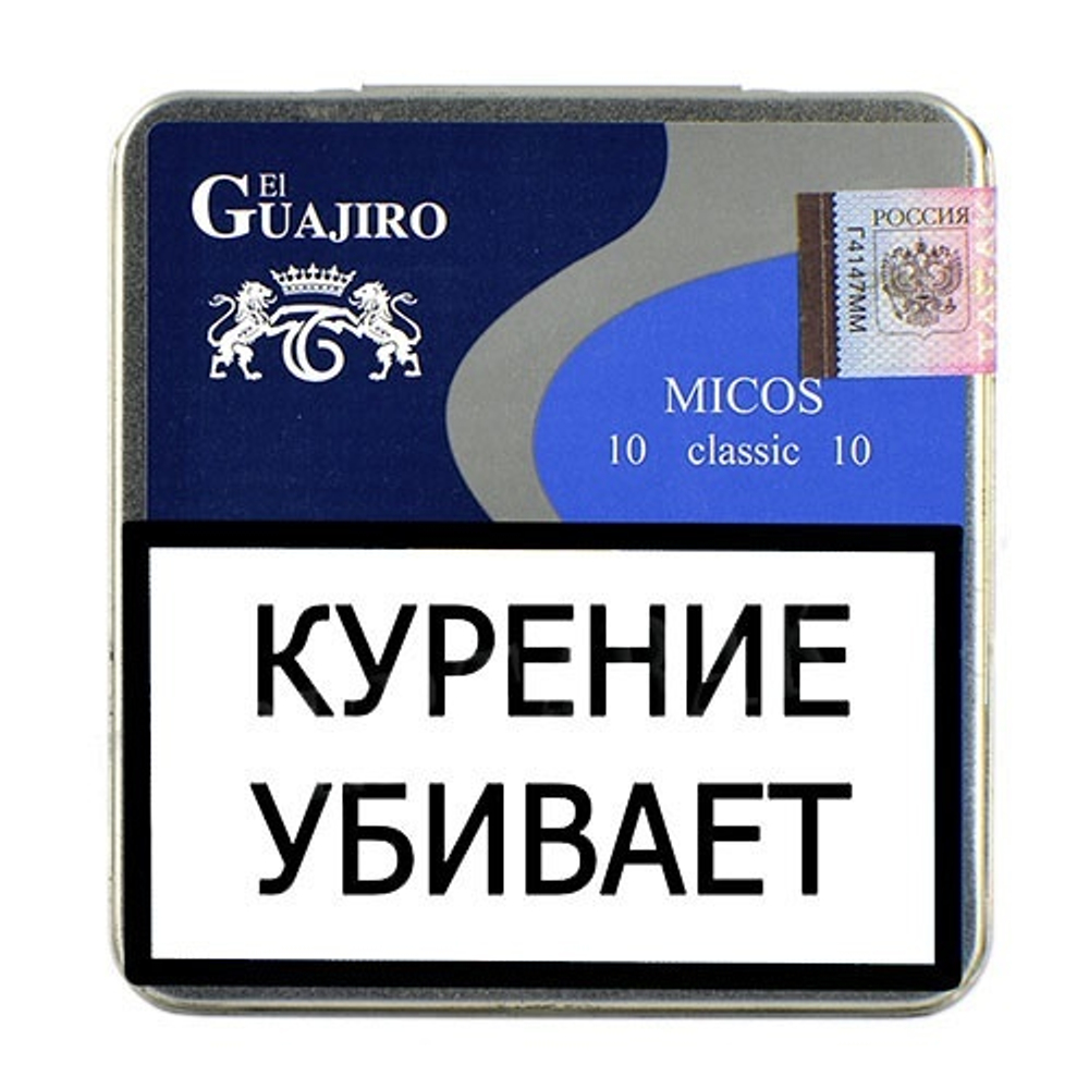 El Guajiro Micos Classic