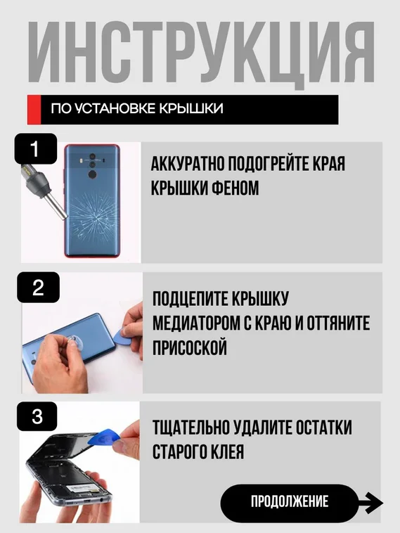 Задняя верхняя крышка для Google Pixel 6 бежевая (Kinda coral)