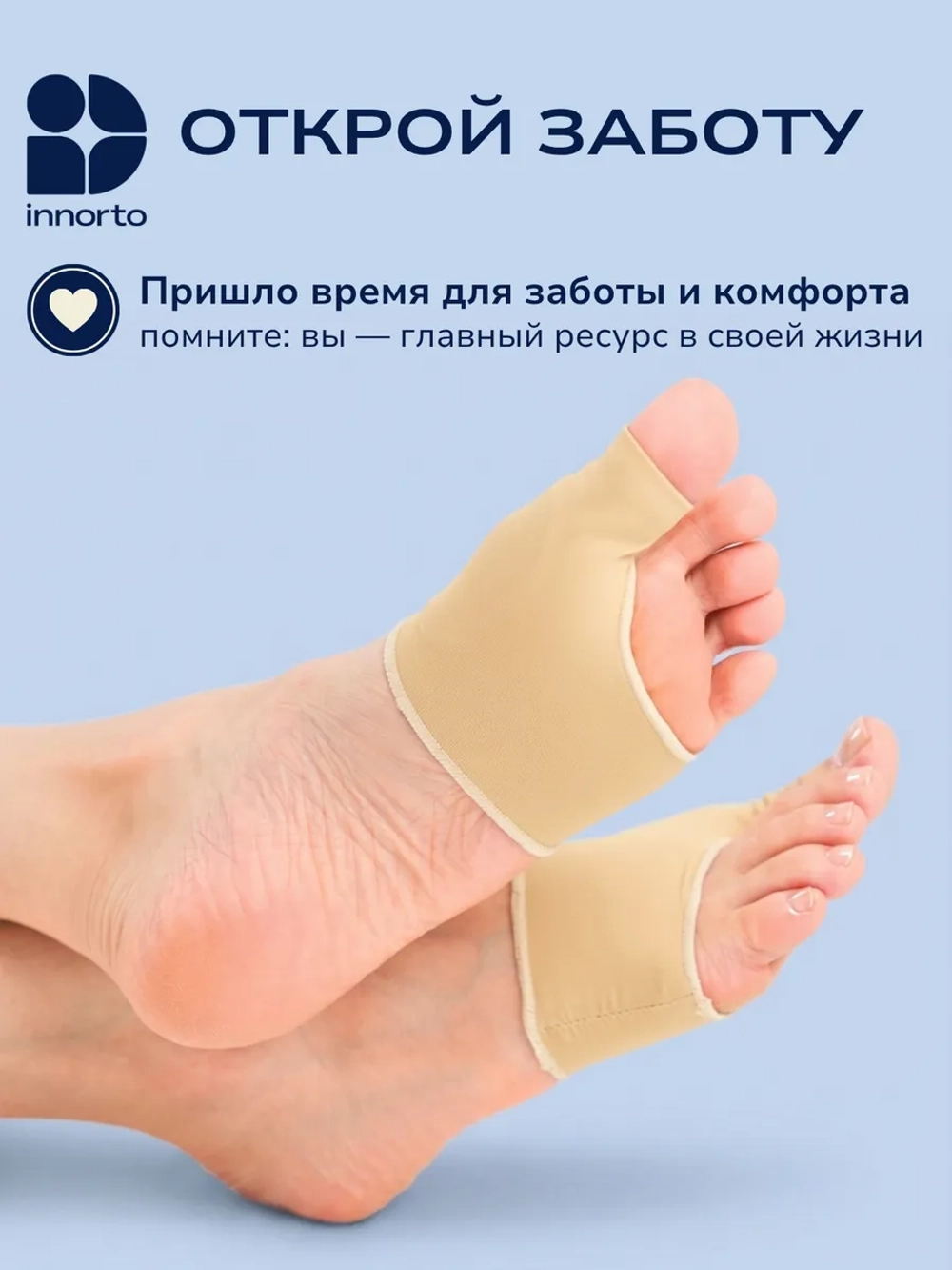 Тканевый бурсопротектор большого пальца