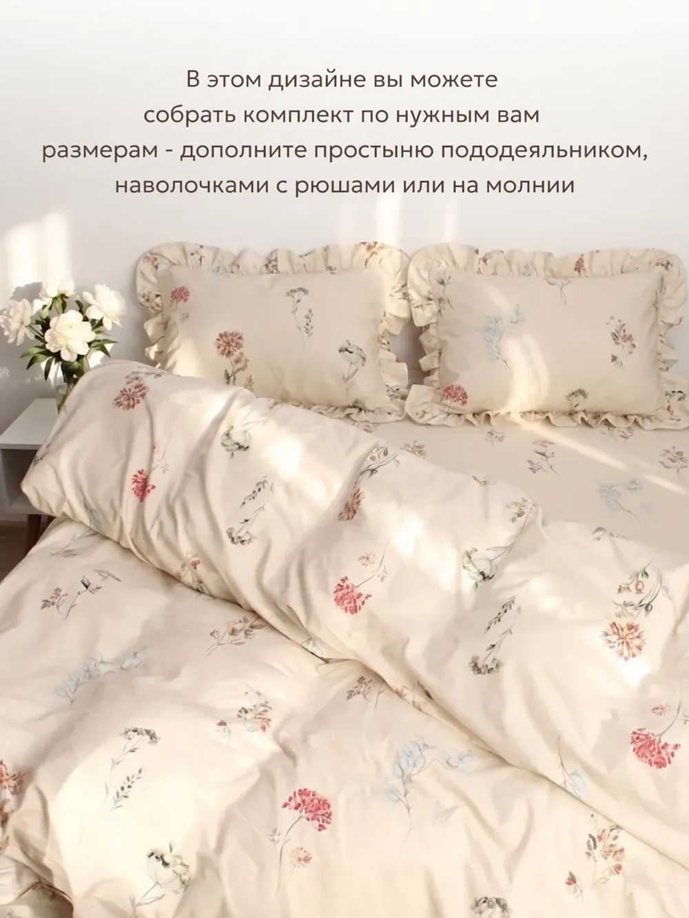 Постельное белье 1,5сп наволочка с рюшами 50х70 ЭКОперкаль