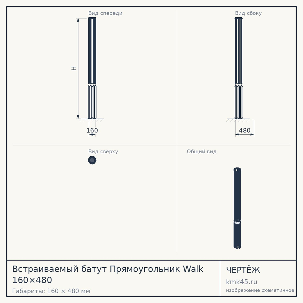 Встраиваемый батут Прямоугольник Walk 160×480 — от 478 000 ₽
