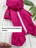 Дождевик для собак, водонепроницаемый