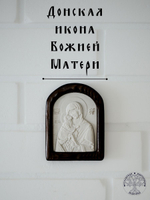 Тайная Вечеря икона из мрамора в деревянной раме 27,5Х16,5см