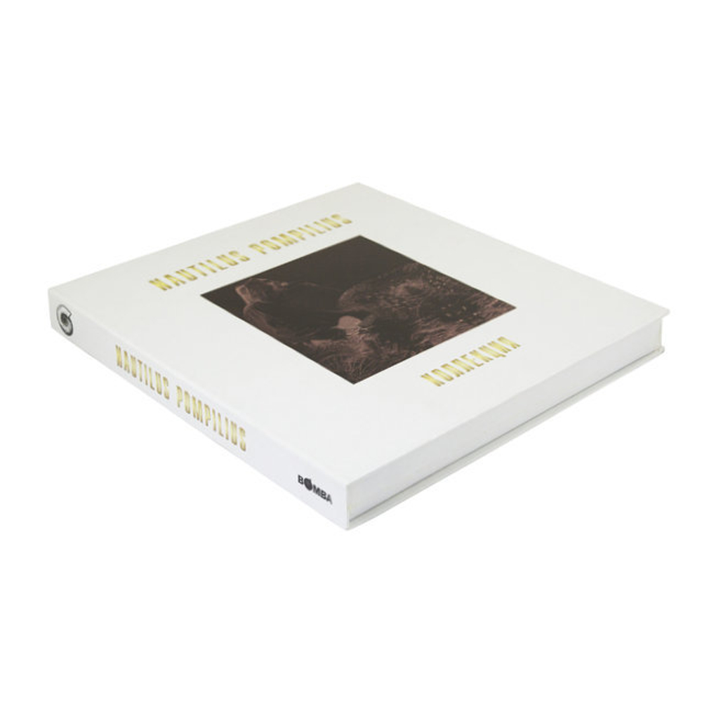 Nautilus Pompilius / Коллекция. 80-e (6LP)