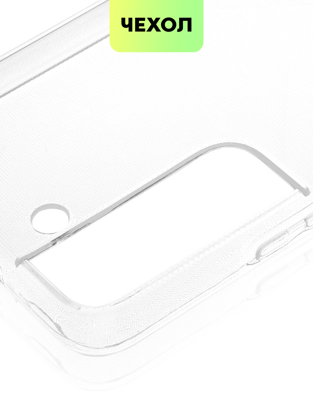 Чехол BROSCORP для Samsung Galaxy S22 оптом (арт. SS-S22-TPU-TRANSPARENT)