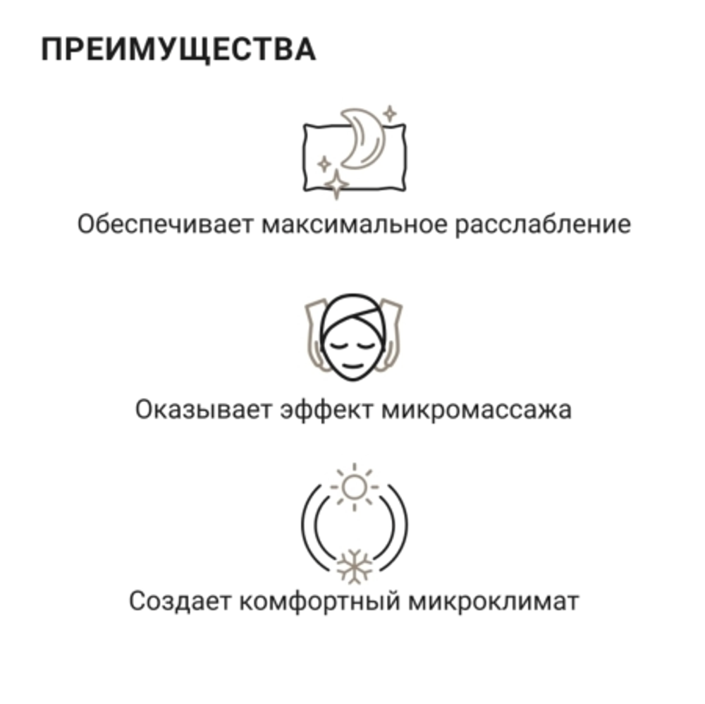 Подушка эргономичная LUBUA Lepapi П503