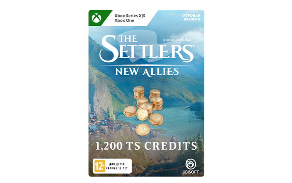 Игровая валюта The Settlers: New Allies: 1200 Credits Pack (цифровая версия) (Xbox One + Xbox Series X|S) (RU)