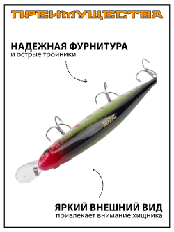 Воблер Минноу Orbit 110SP 110 мм 16.5 г цвет #008/816