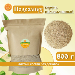 Подсолнуха корень (измельченный)