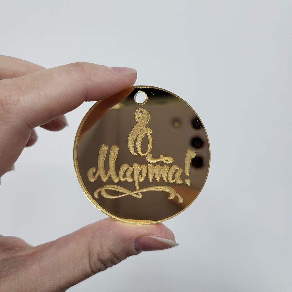 Декор/Бирка 8 марта